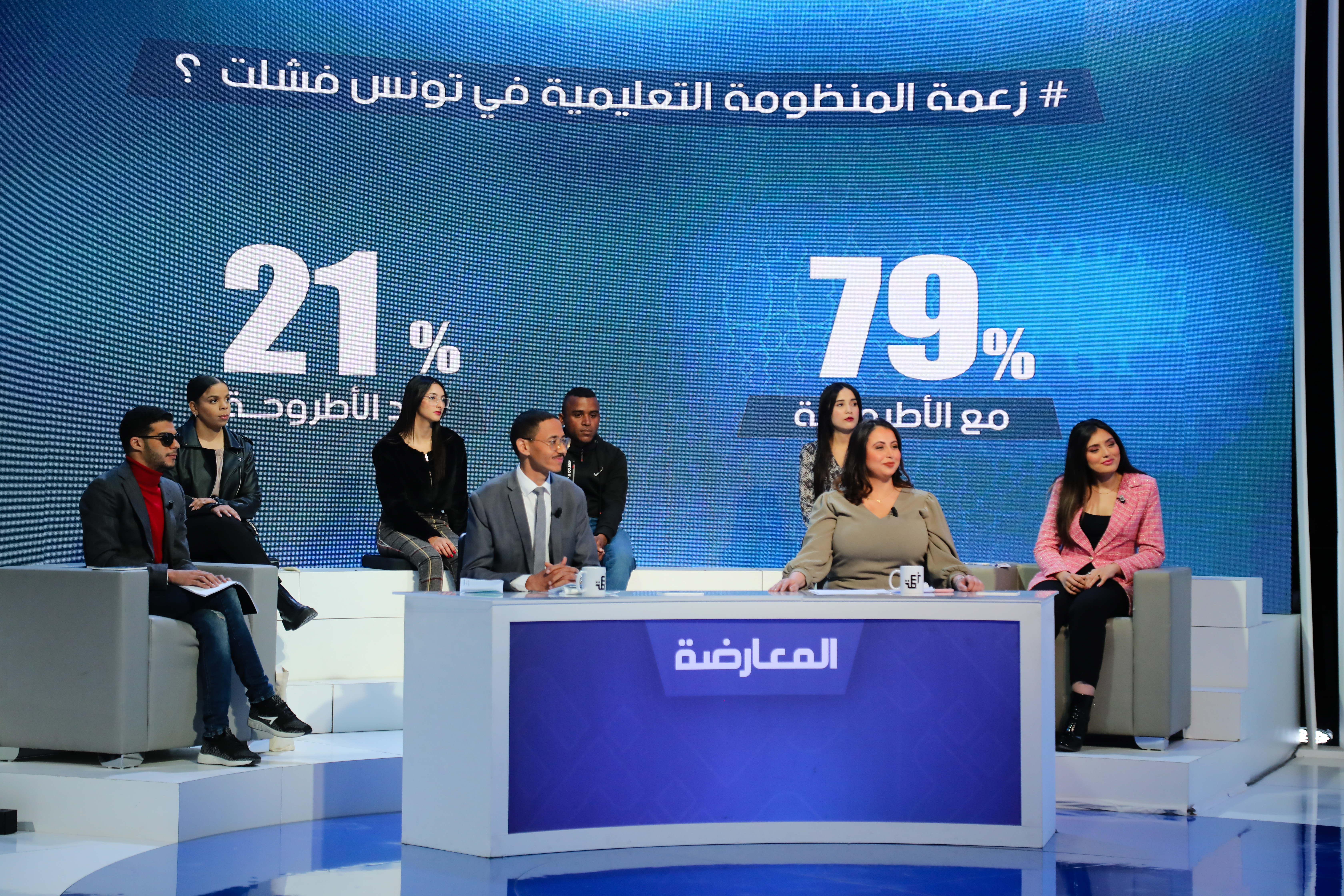 zaama social media Munathara debate youth Tunisia 2023 opinion makers