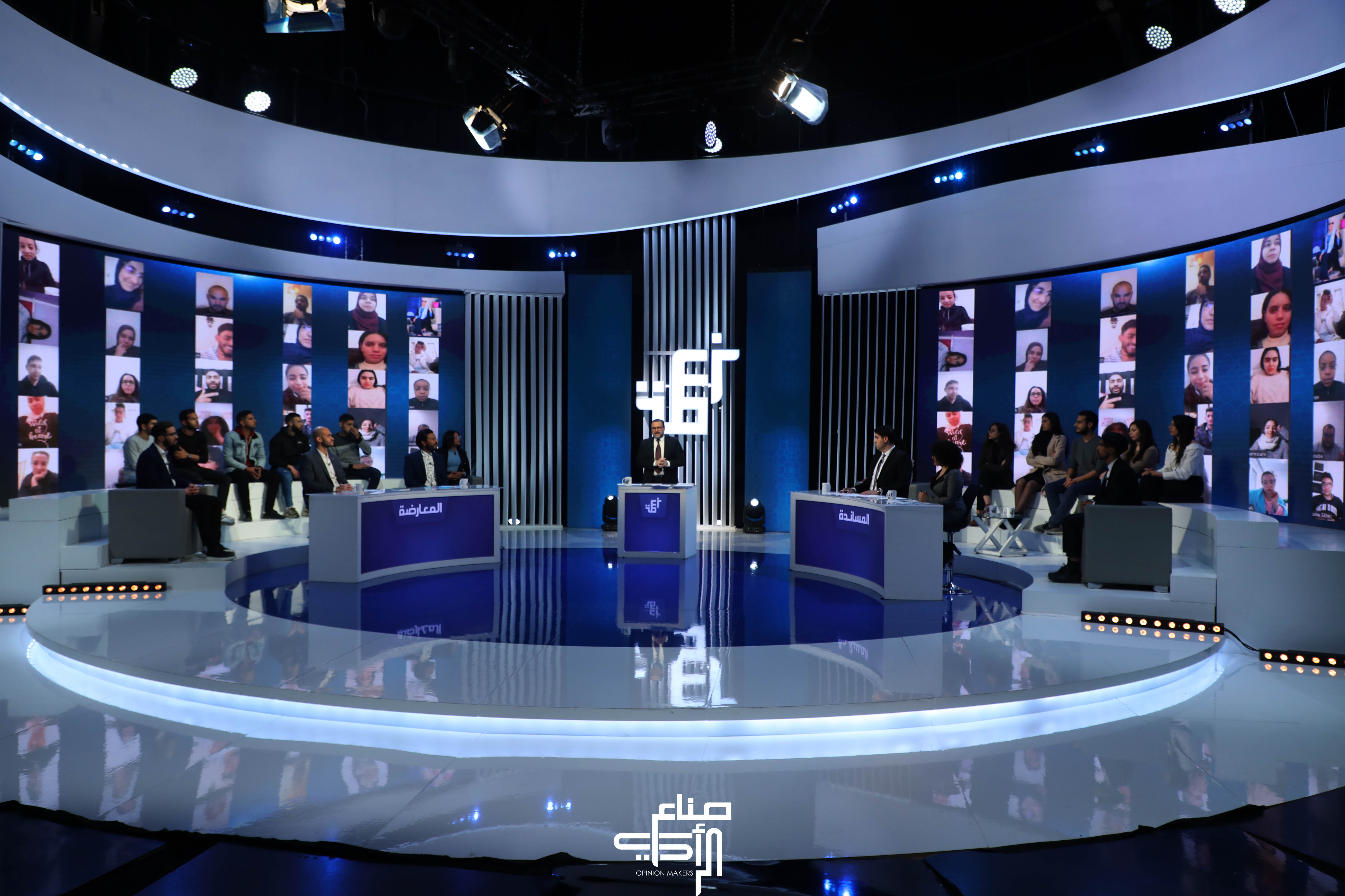 zaama opinion makers debate  tunisia 2023