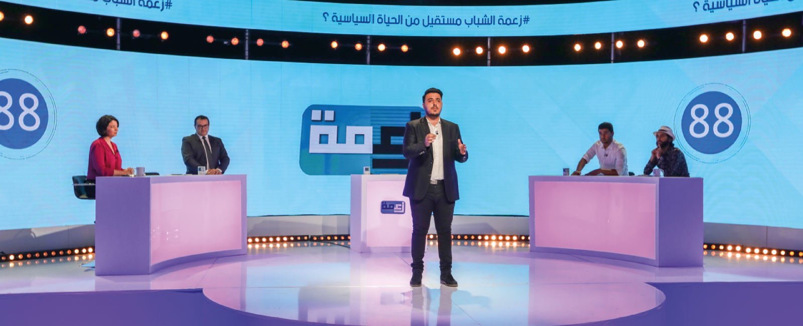 Debate Tunisia Youth Studio Education Public Democracy 