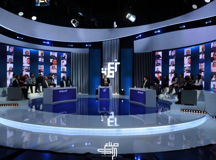 zaama opinion makers debate  tunisia 2023