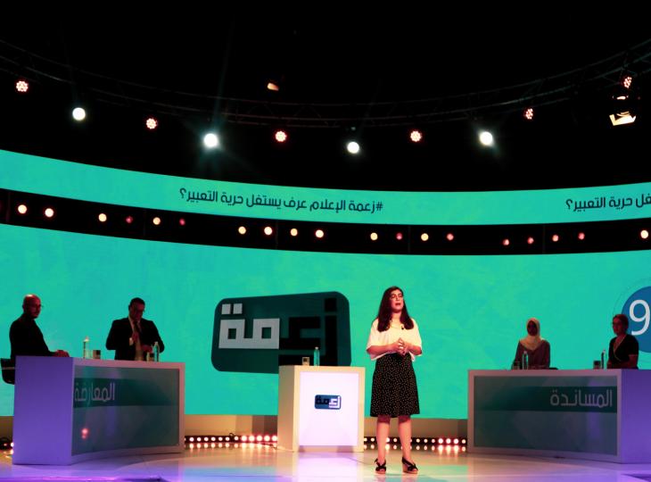 Debate Munathara Tunisia Media Freedom Expression youth competition 