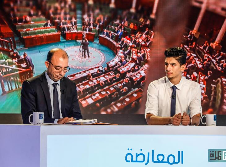 Debate Tunisia Youth