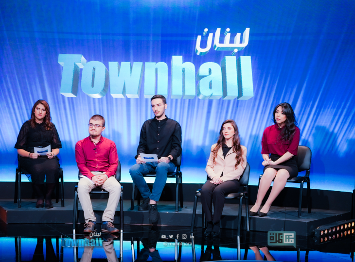 Debate Lebanon Lubnan Townhall Munathara youth Economy exchange Zaven rate 