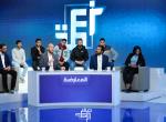 zaama opinion makers debate  tunisia 2023