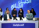 zaama opinion makers debate youth tunisia 2023 ugtt