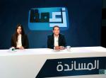 debate Tunisia youth economy privatize public institutions