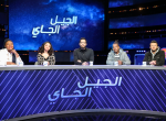 zaama social media Munathara debate youth Tunisia 2022