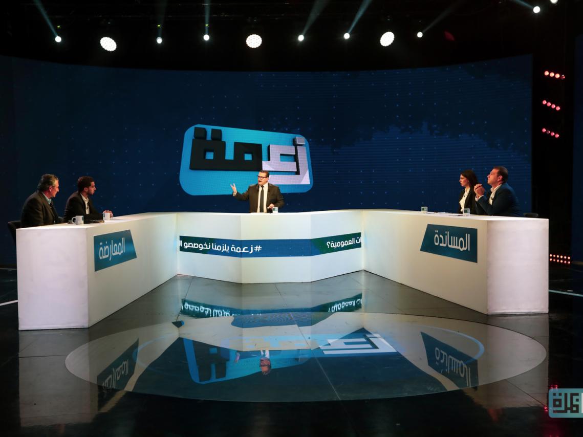 debate Tunisia youth economy privatize public institutions
