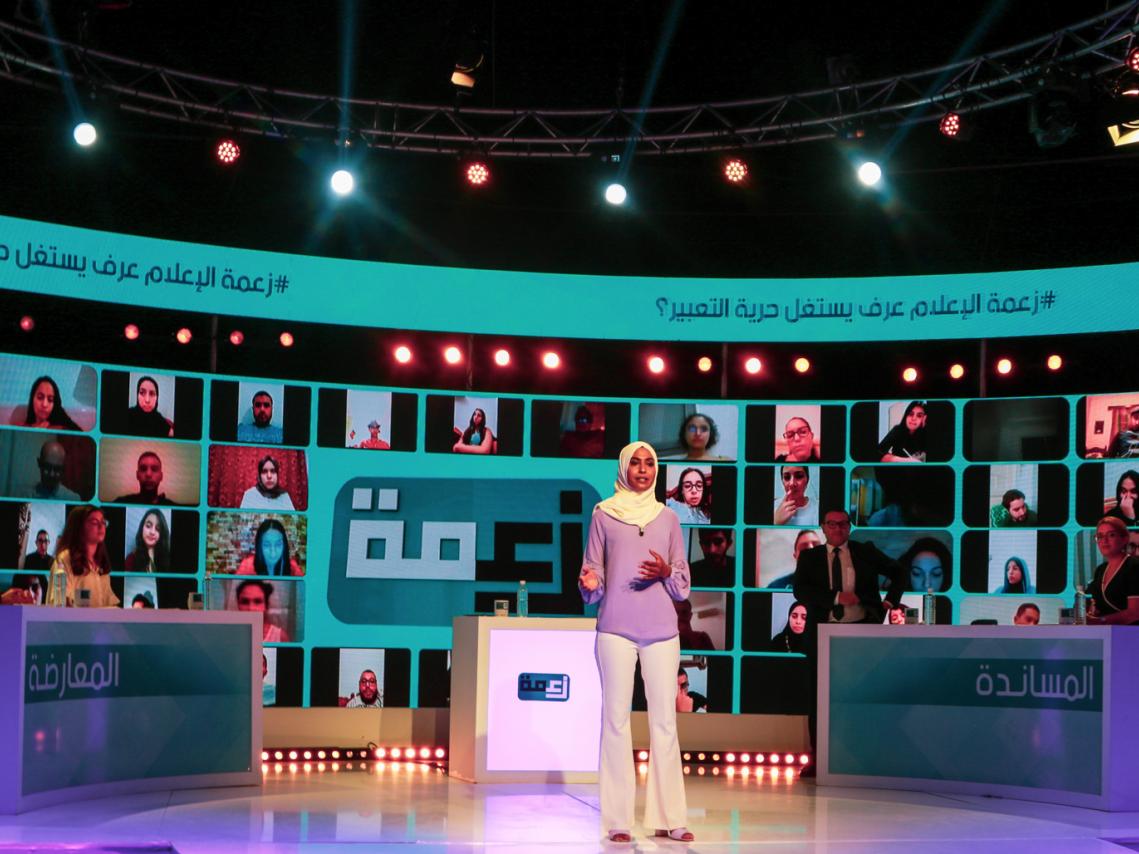 Debate Munathara Tunisia Media Freedom Expression youth competition 
